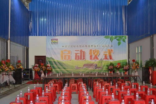 富宁首家禽类加工厂试运行，安好农贸市场每小时可屠宰2000只家禽